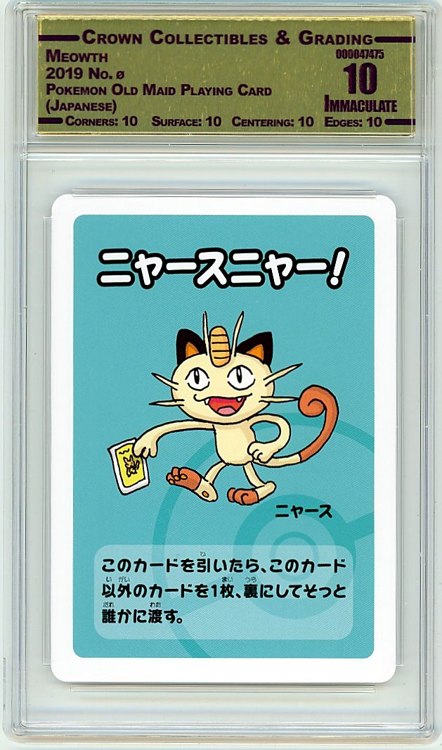Meowth