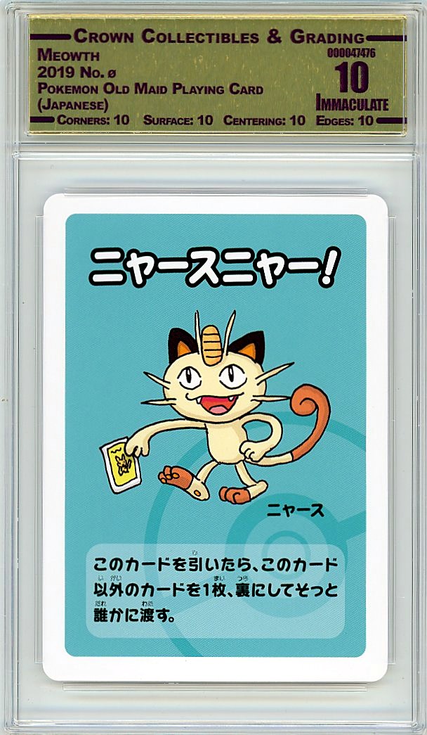 Meowth