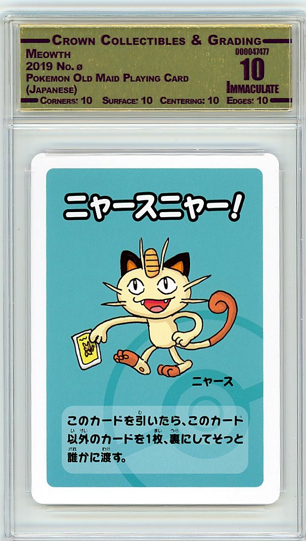 Meowth