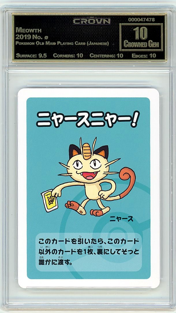 Meowth
