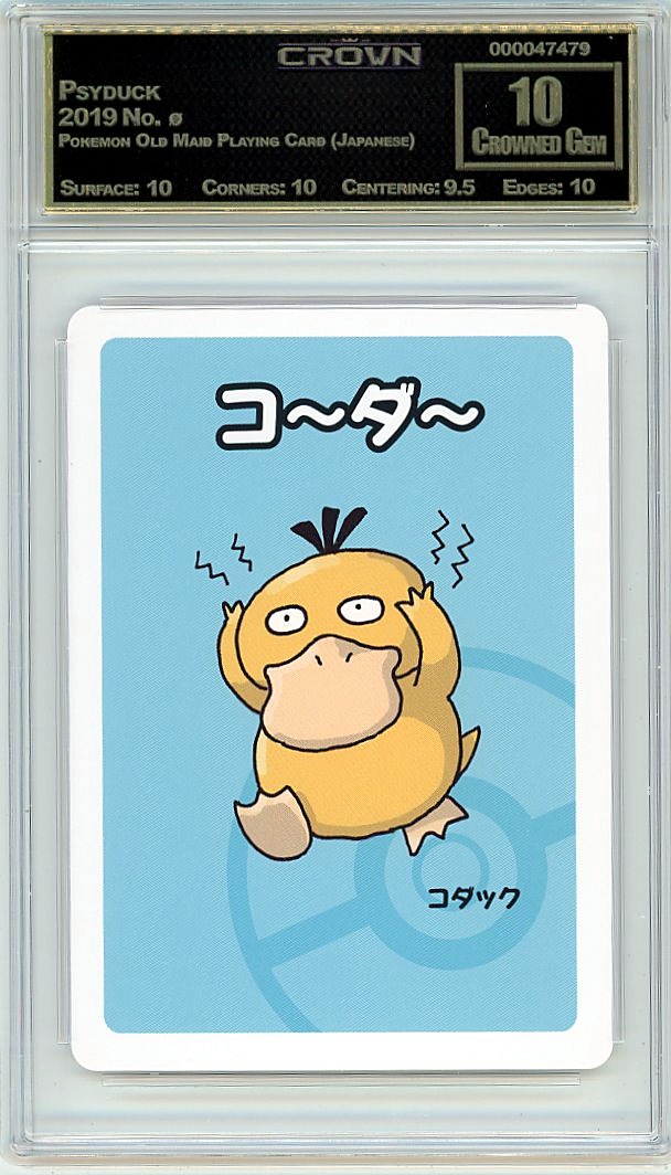 Psyduck