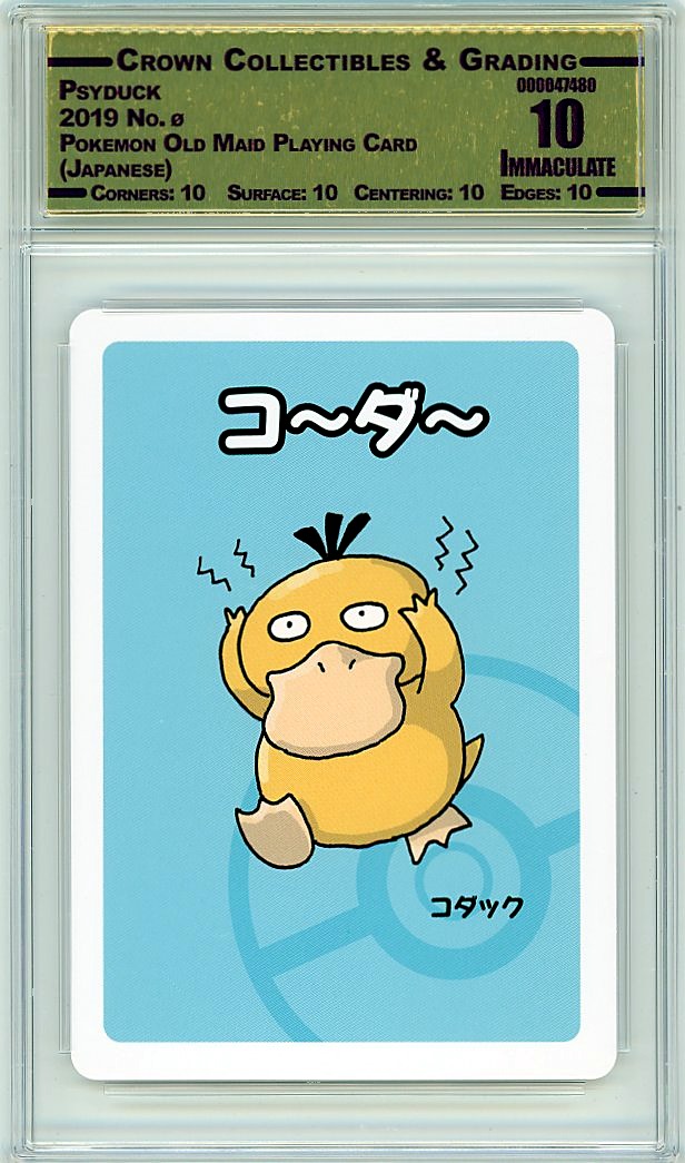 Psyduck