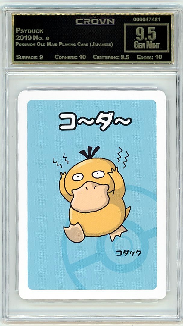 Psyduck