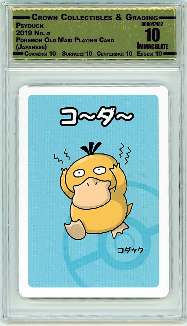 Psyduck