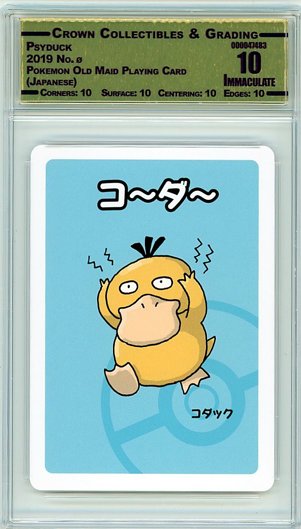 Psyduck