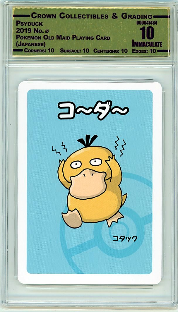 Psyduck