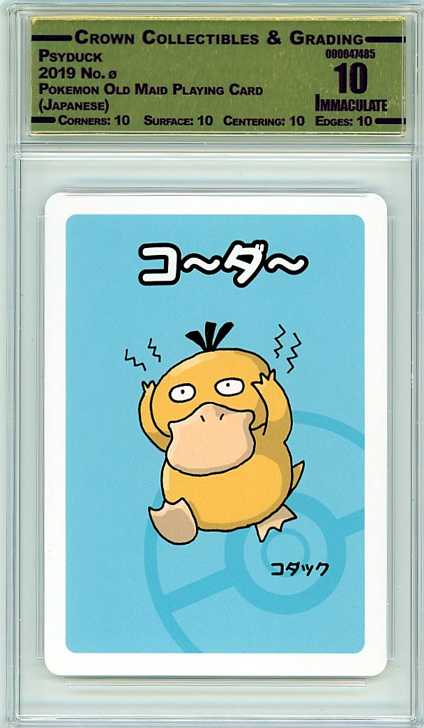 Psyduck