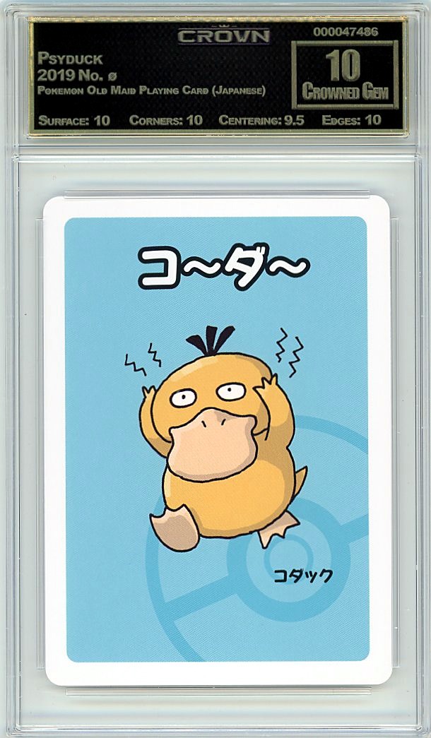 Psyduck