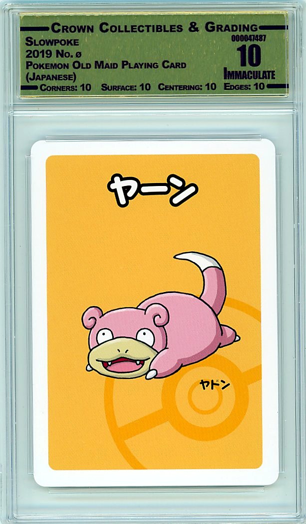 Slowpoke