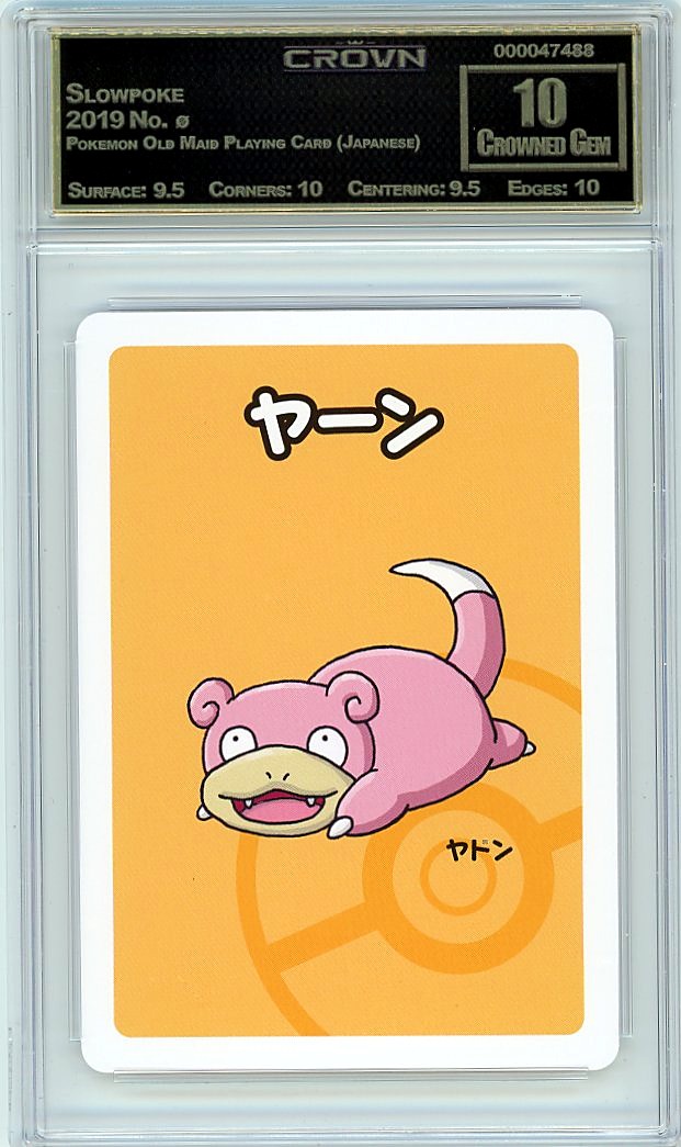 Slowpoke