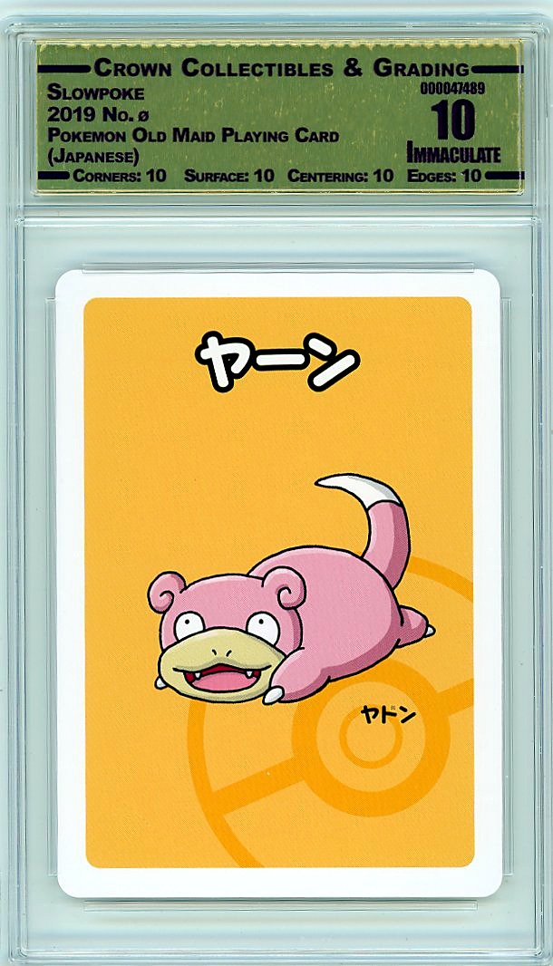 Slowpoke