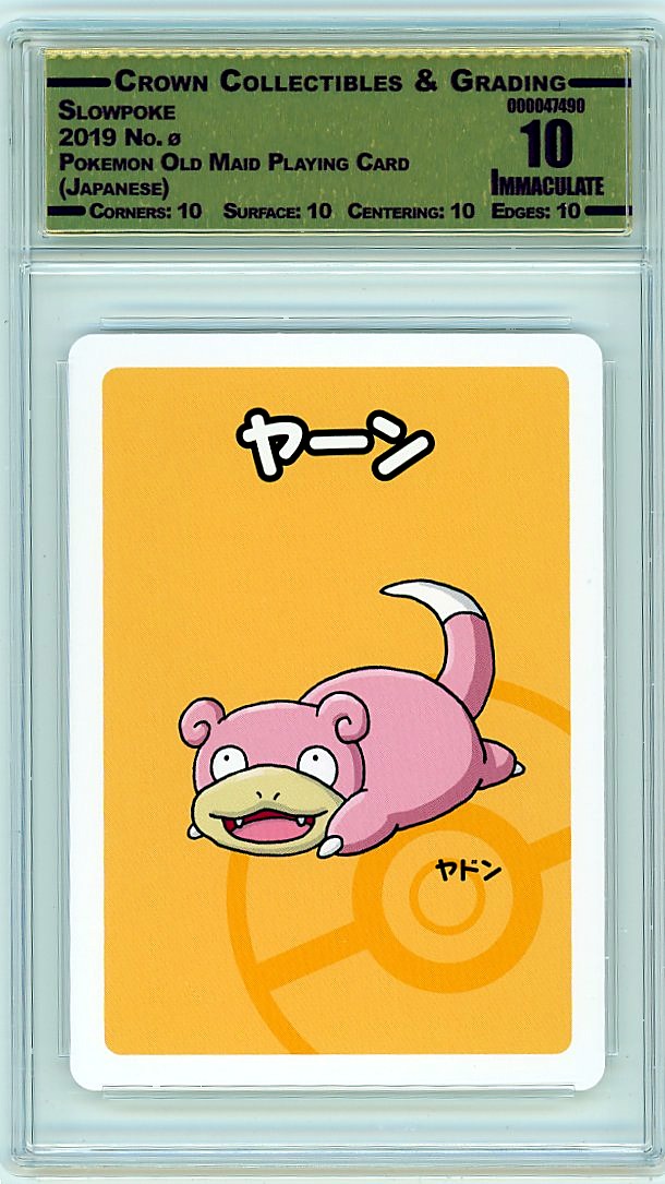 Slowpoke