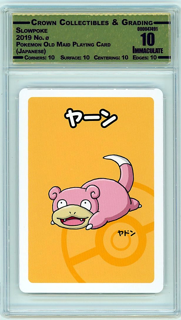 Slowpoke