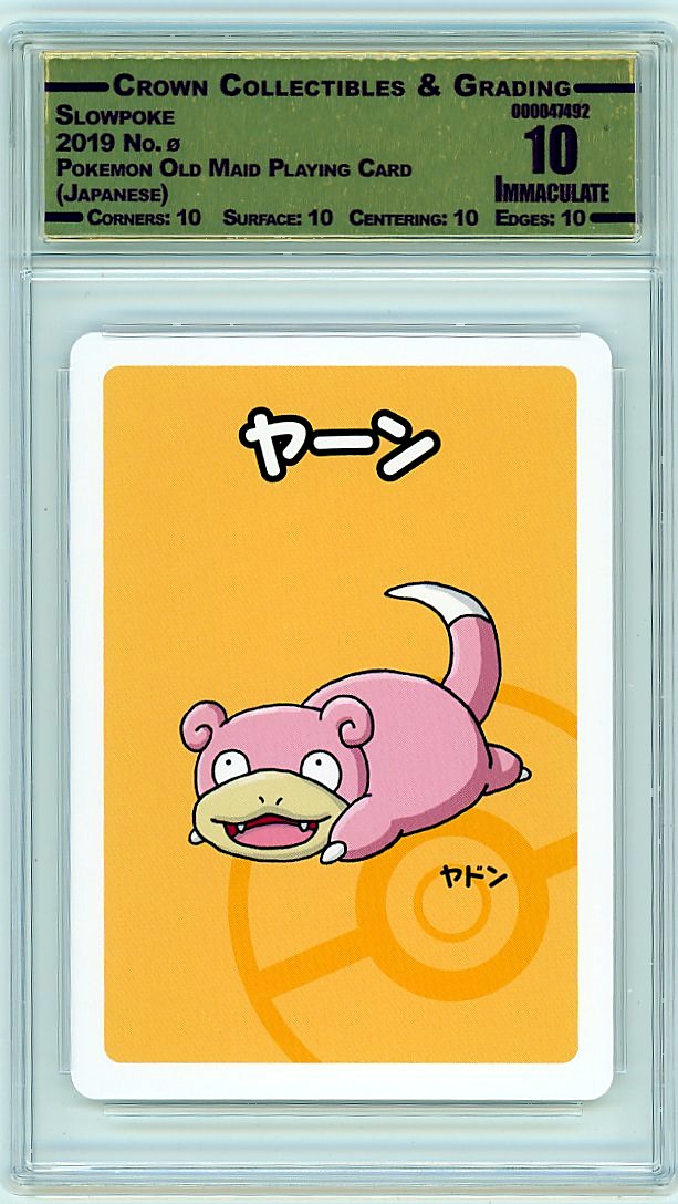 Slowpoke
