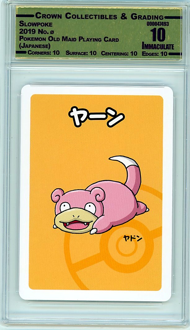 Slowpoke