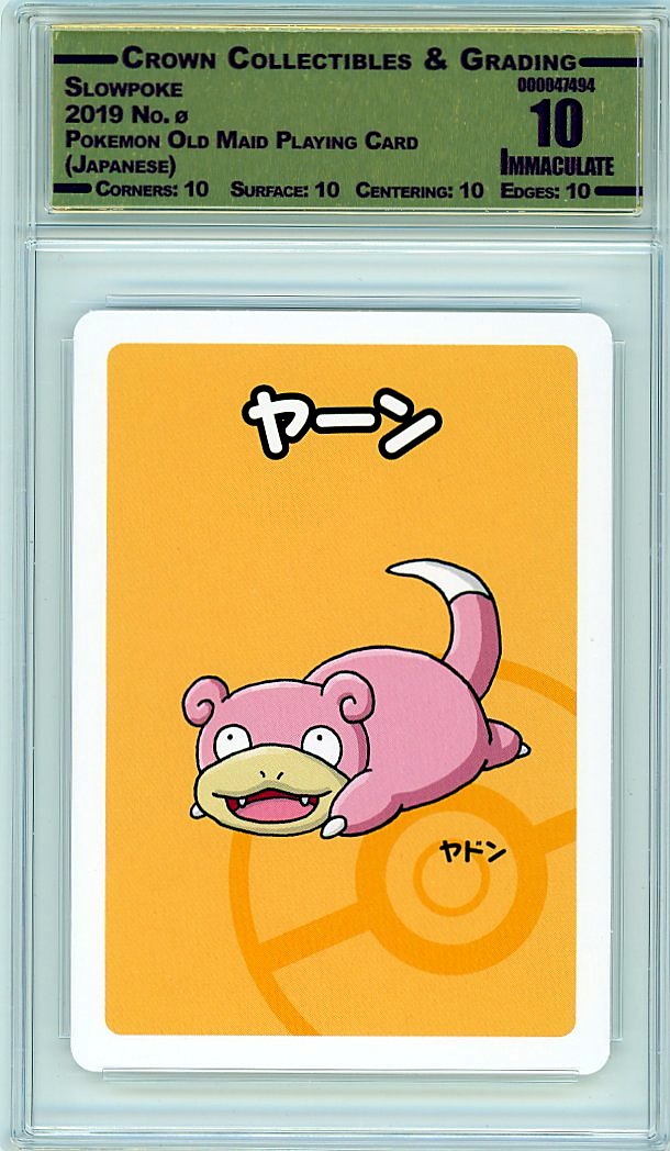 Slowpoke