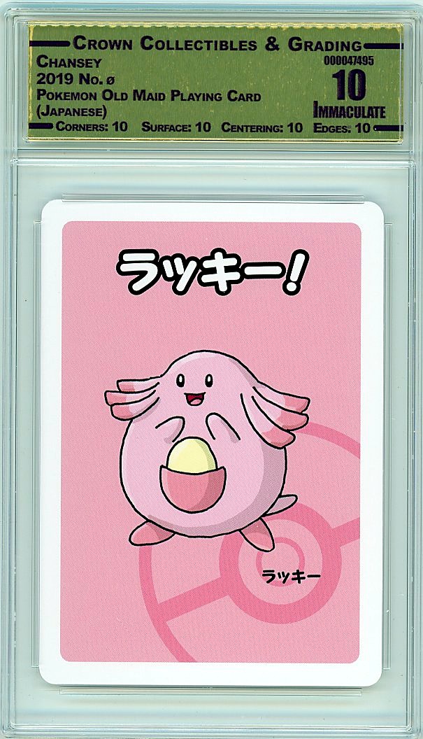 Chansey