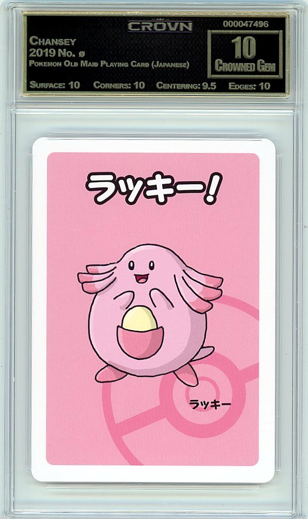 Chansey