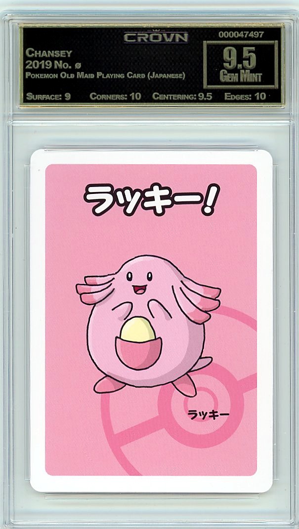 Chansey
