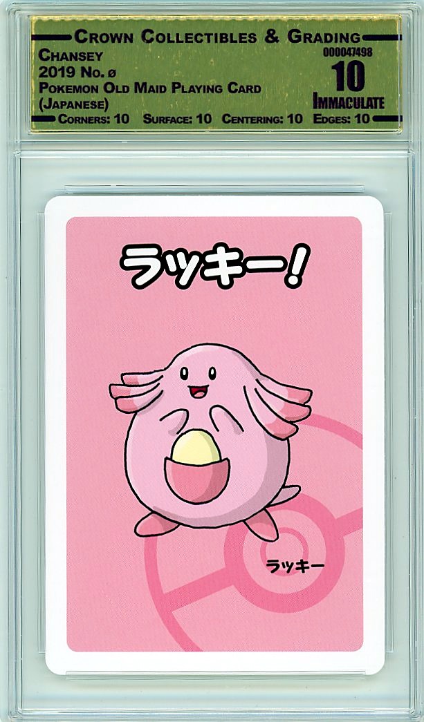 Chansey