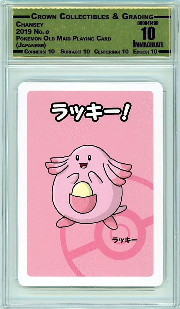 Chansey