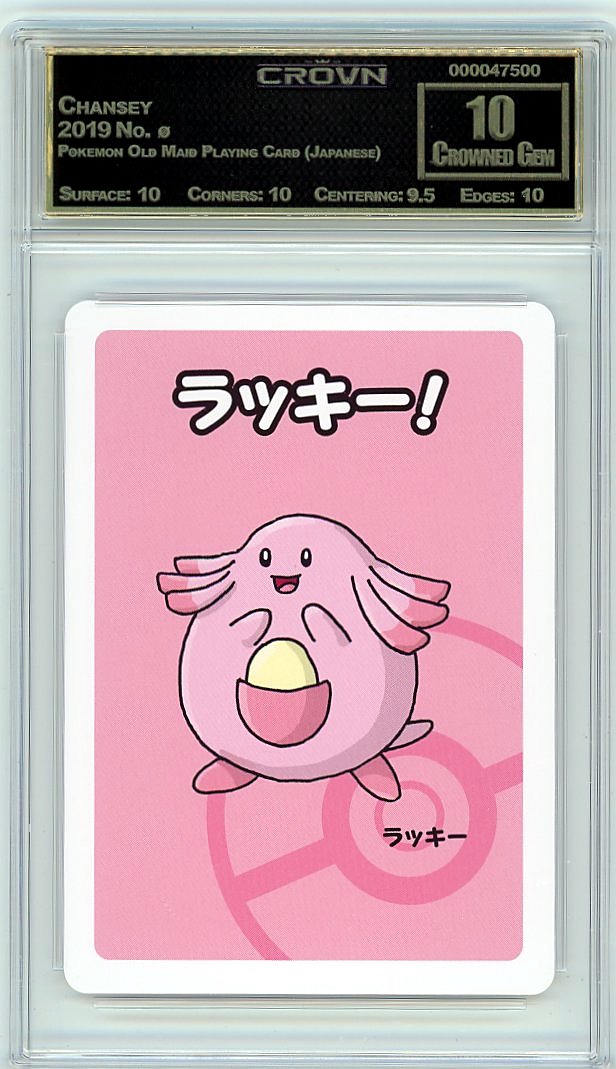 Chansey