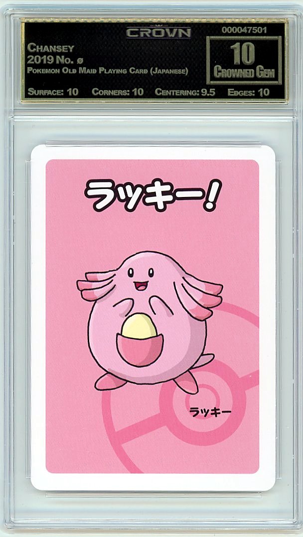 Chansey