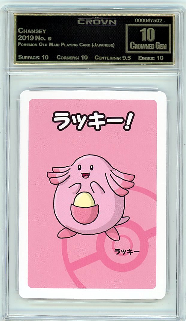 Chansey
