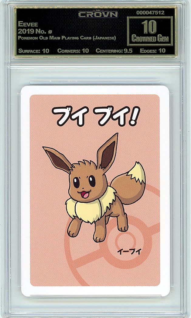 Eevee