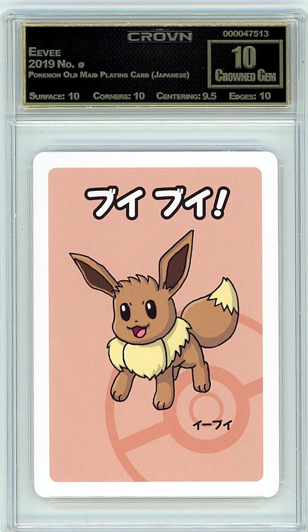 Eevee