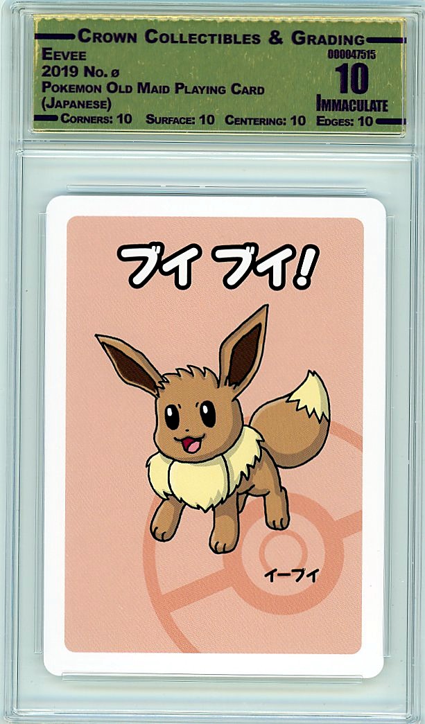 Eevee