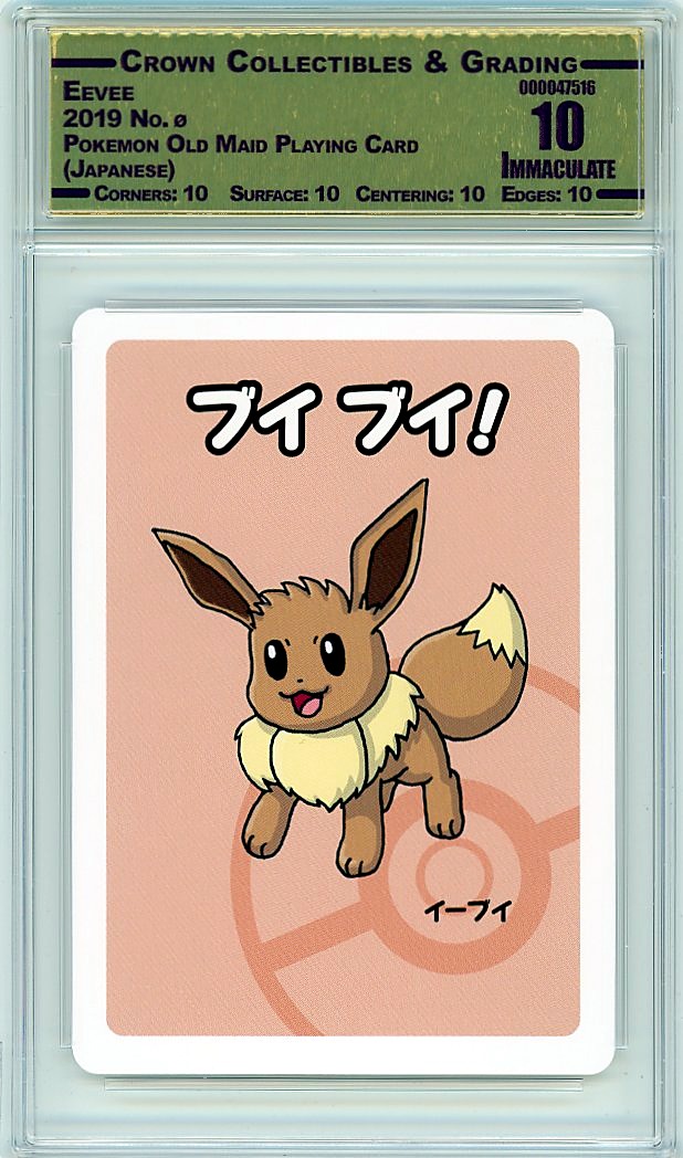 Eevee
