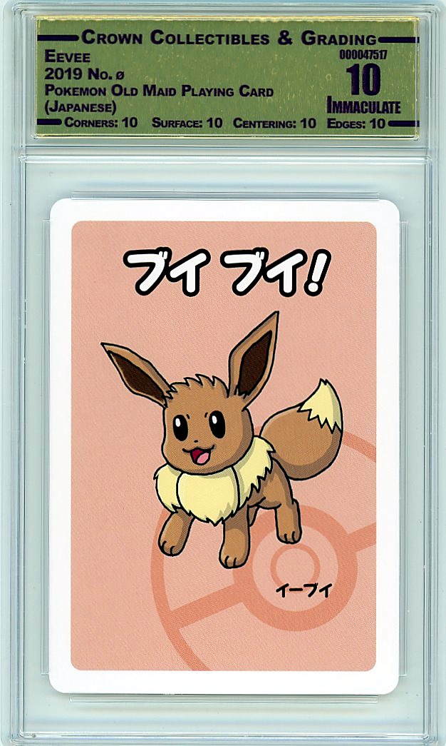 Eevee