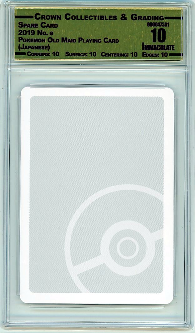 Spare Card