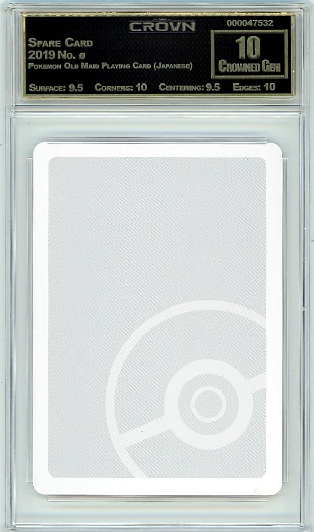 Spare Card
