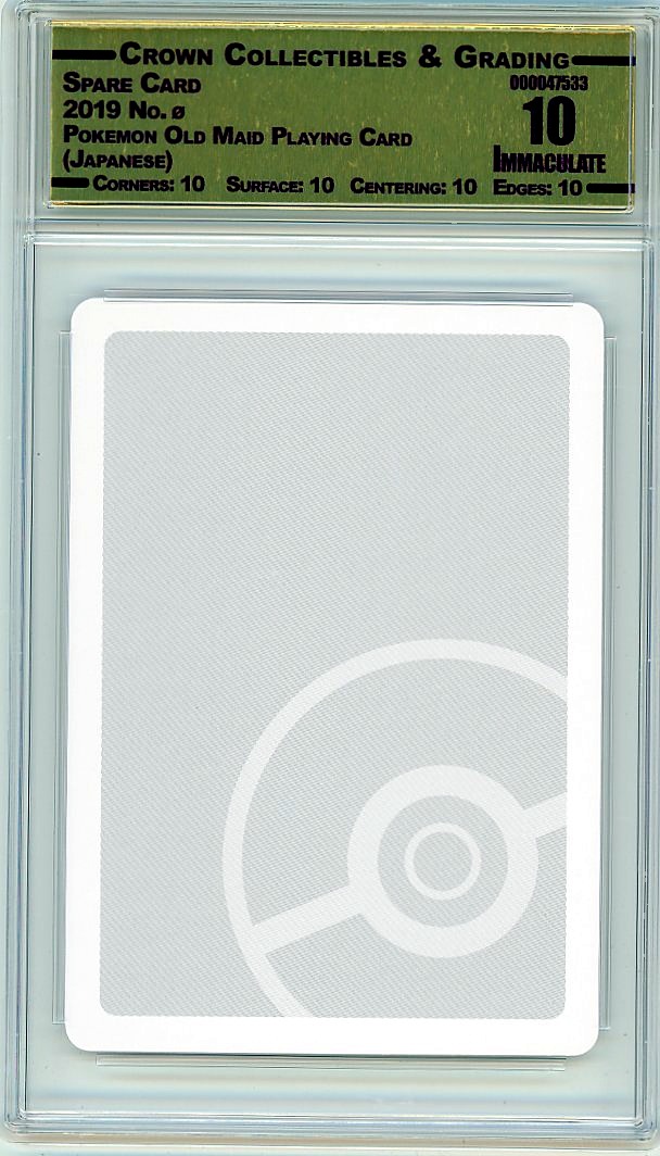 Spare Card