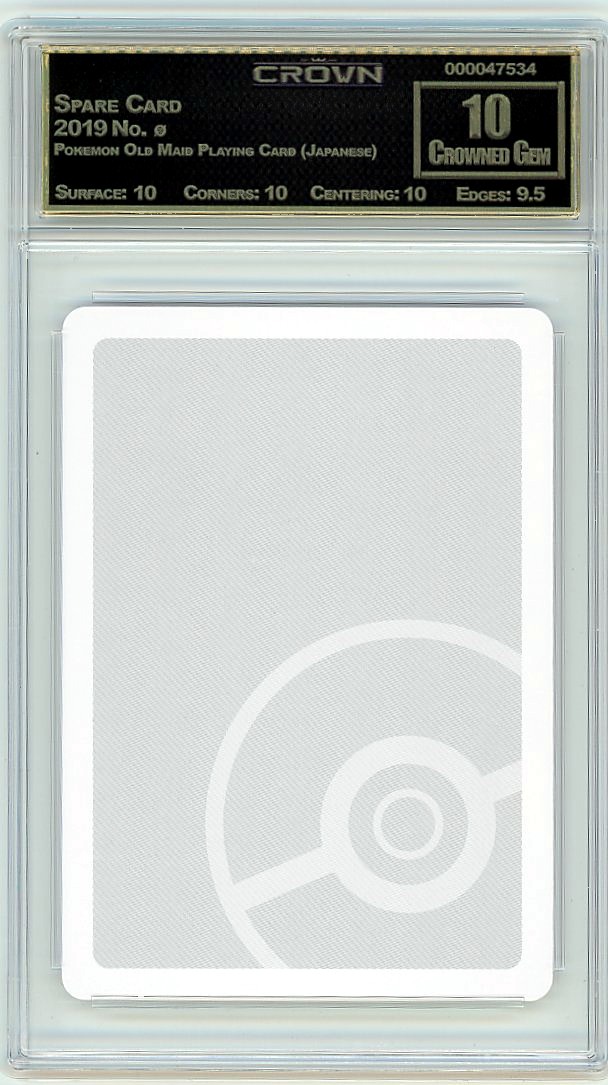 Spare Card