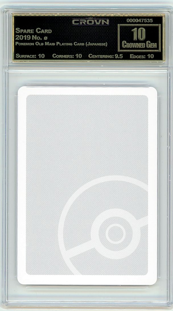 Spare Card