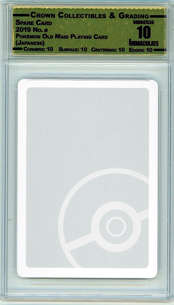 Spare Card