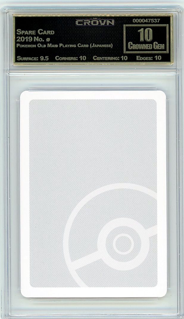 Spare Card