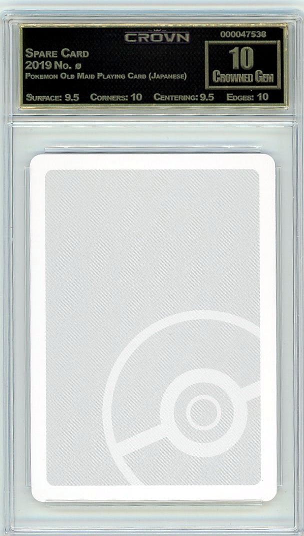 Spare Card