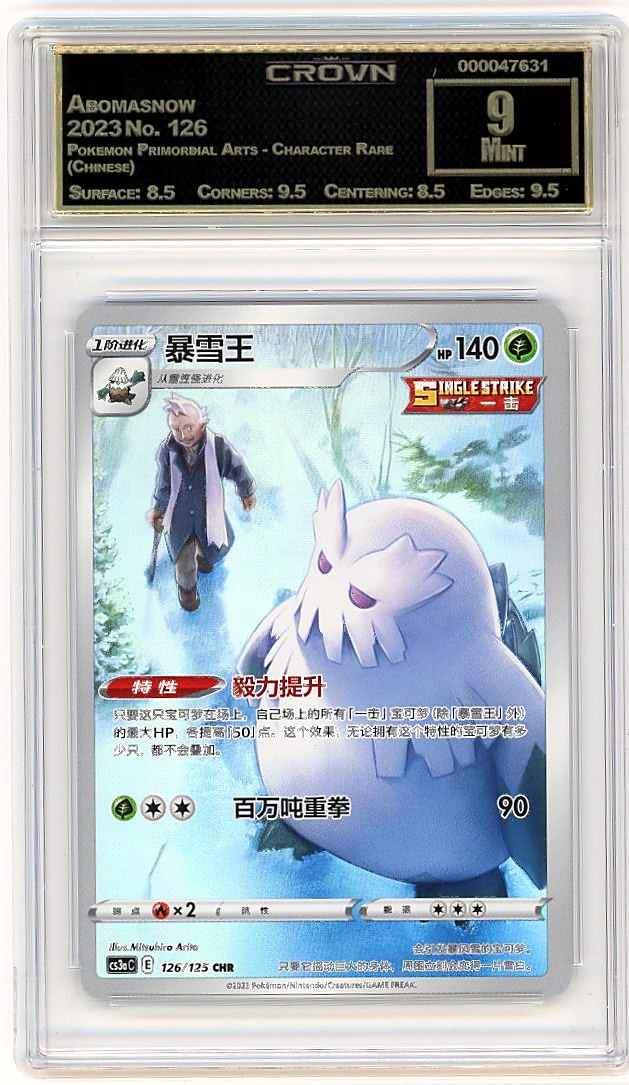 Abomasnow