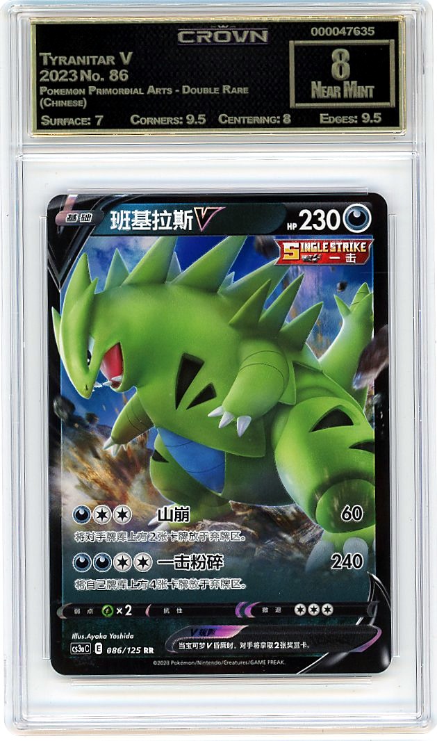 Tyranitar V
