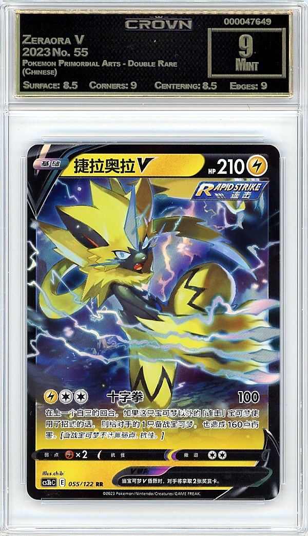 Zeraora V