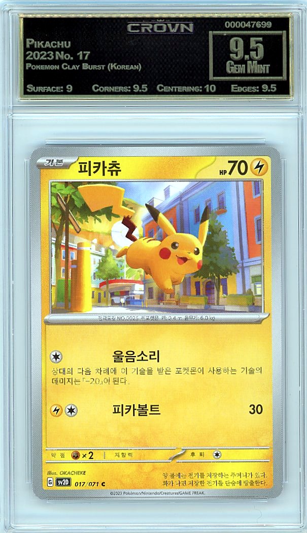 Pikachu