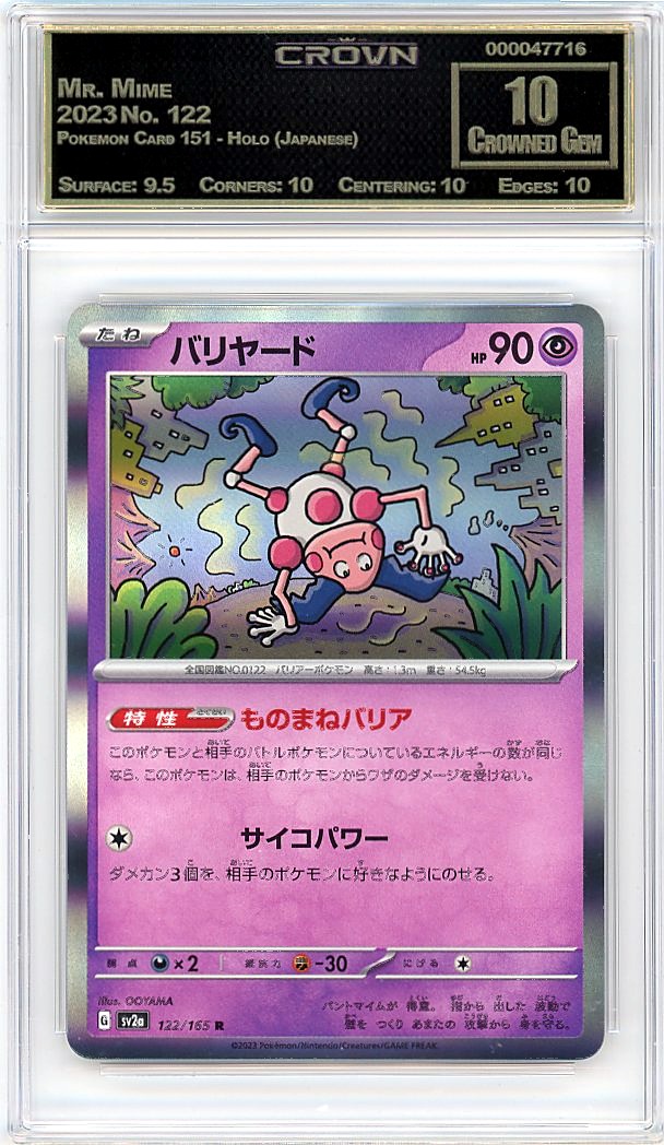 Mr. Mime