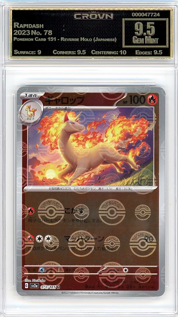 Rapidash