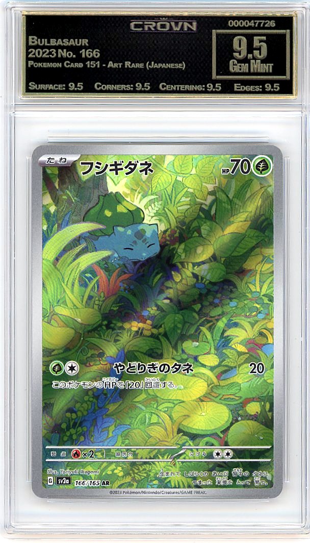 Bulbasaur