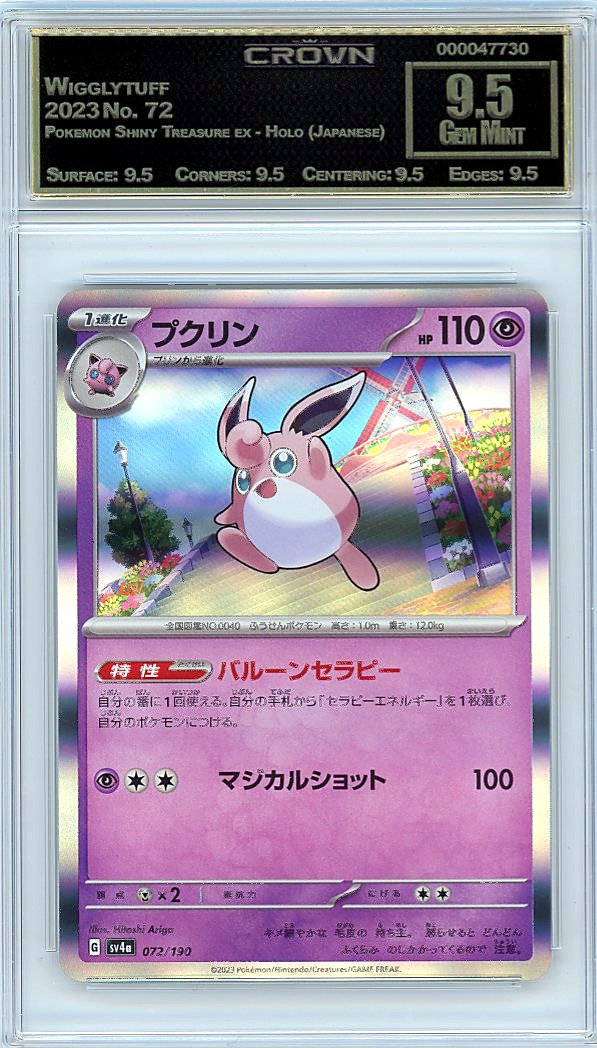 Wigglytuff