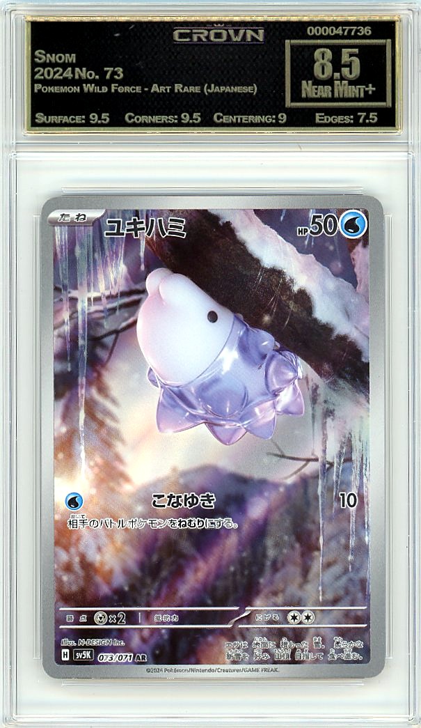 Snom